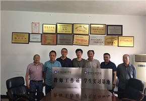 校企合作  發(fā)展共贏 ——我公司與岳陽職業(yè)技術(shù)學(xué)院建立全面產(chǎn)學(xué)研合作關(guān)系 校企合作  發(fā)展共贏 ——我公司與岳陽職業(yè)技術(shù)學(xué)院建立全面產(chǎn)學(xué)研合作關(guān)系